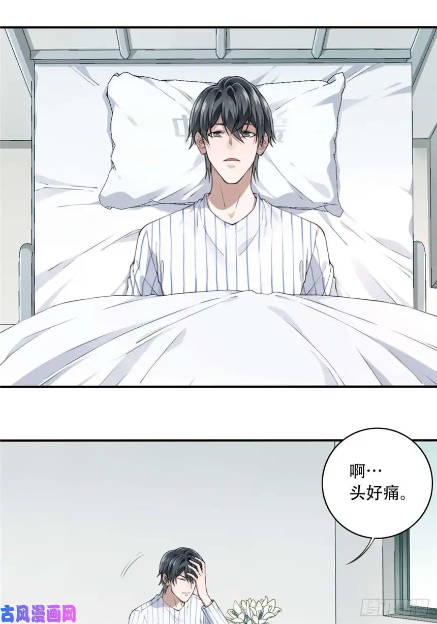 我是诡宅经纪人024：医院