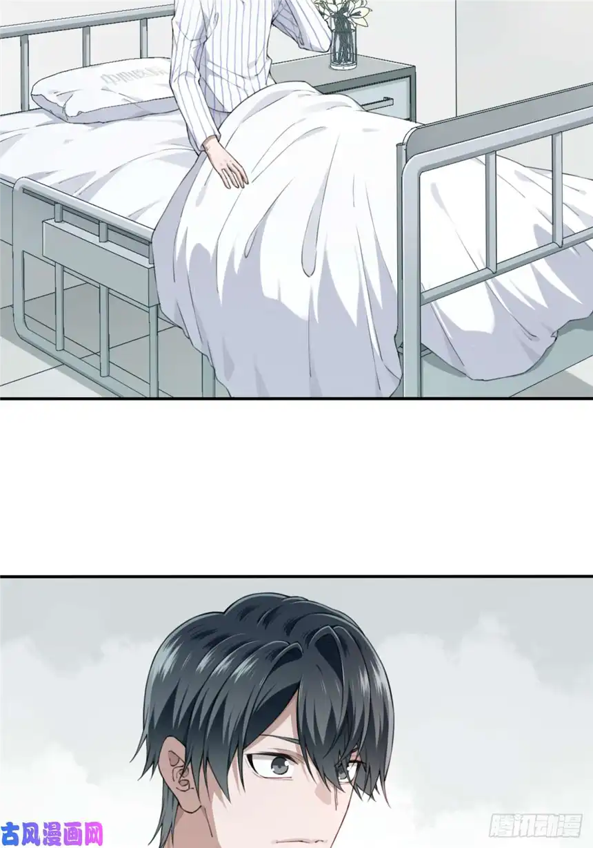 我是诡宅经纪人024：医院