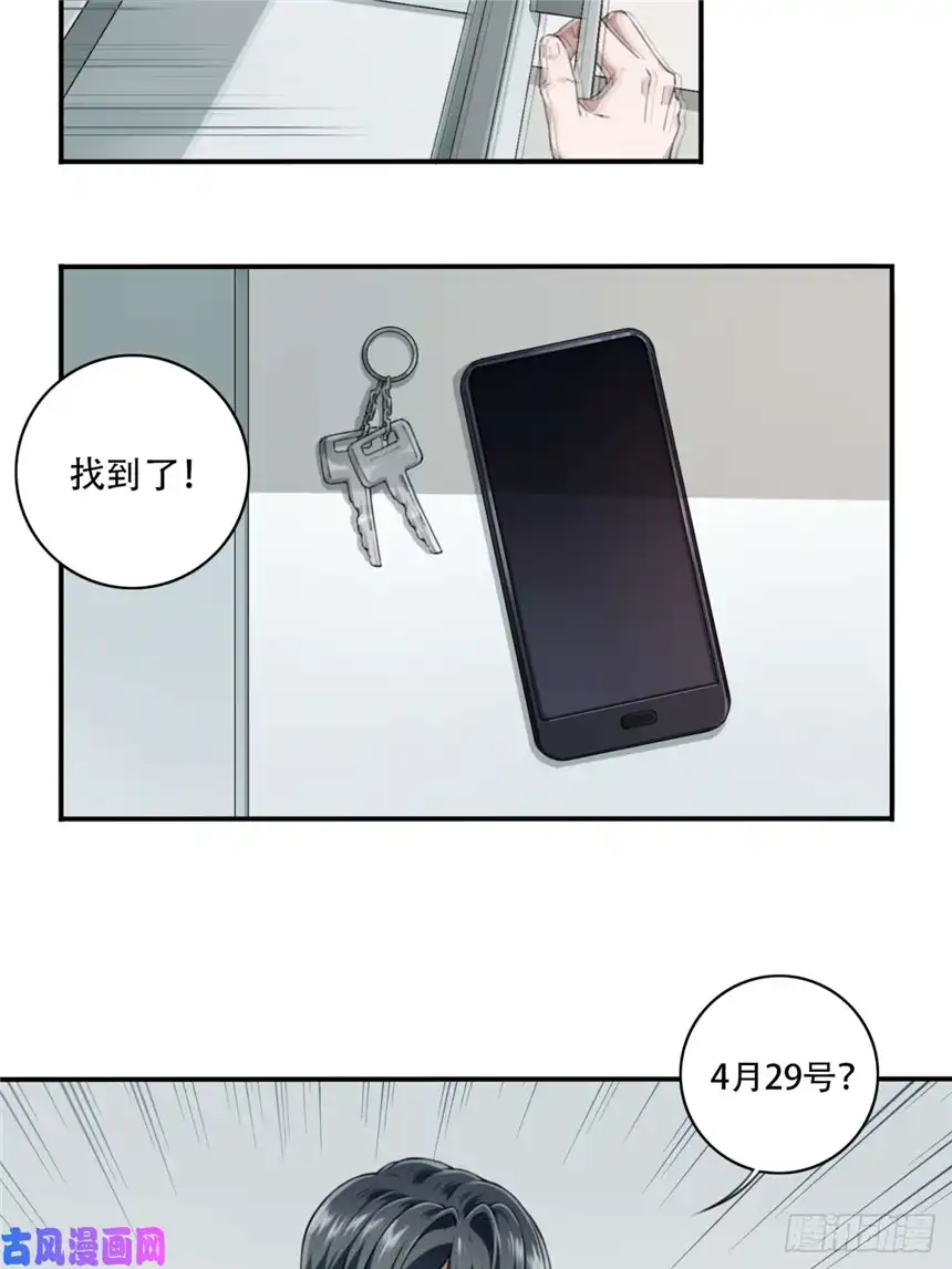 我是诡宅经纪人024：医院