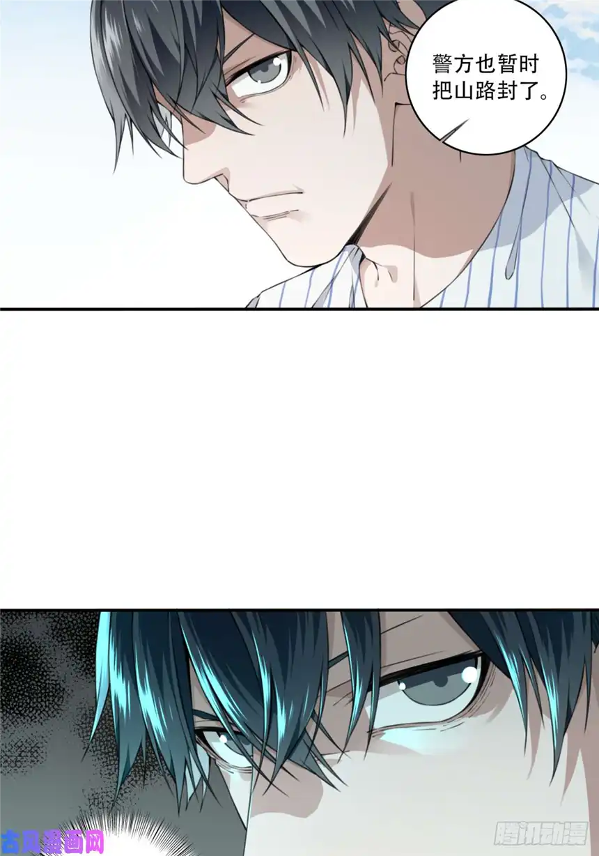 我是诡宅经纪人024：医院