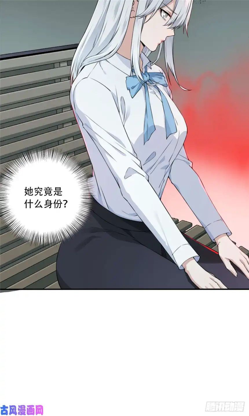 我是诡宅经纪人024：医院