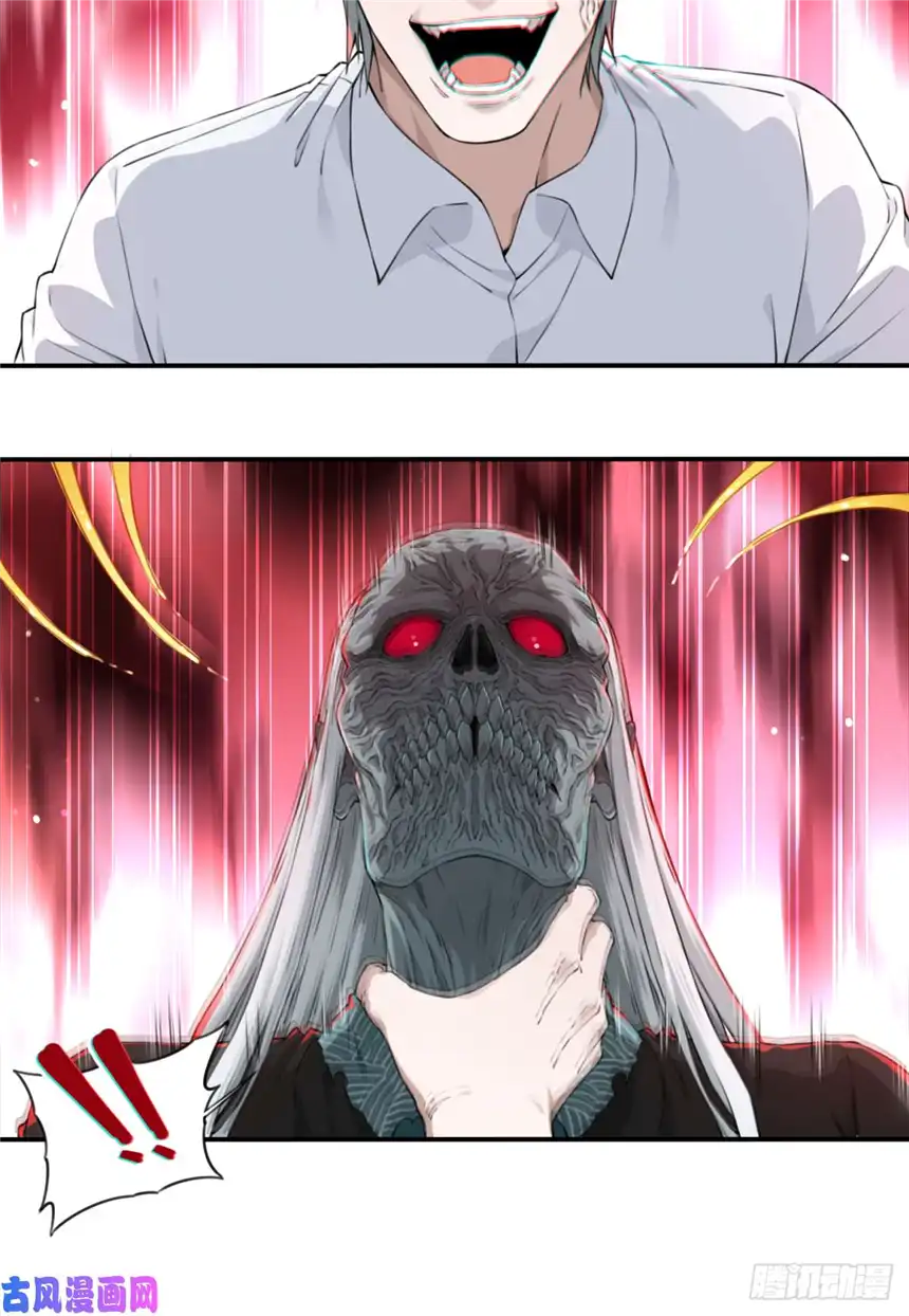 我是诡宅经纪人024：医院