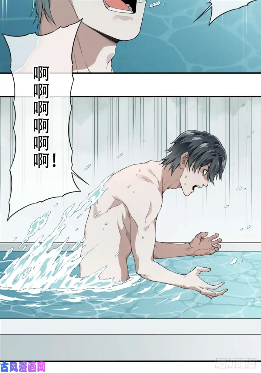 我是诡宅经纪人025：威胁