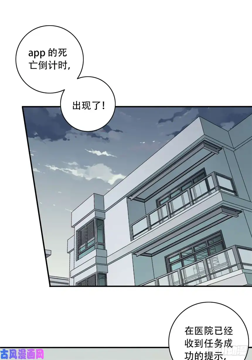 我是诡宅经纪人026：盲盒