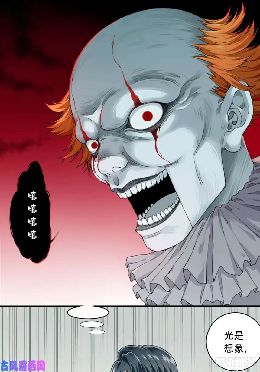 我是诡宅经纪人026：盲盒