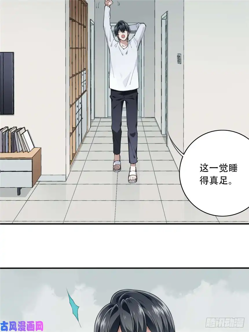 我是诡宅经纪人027：人偶屋（1）