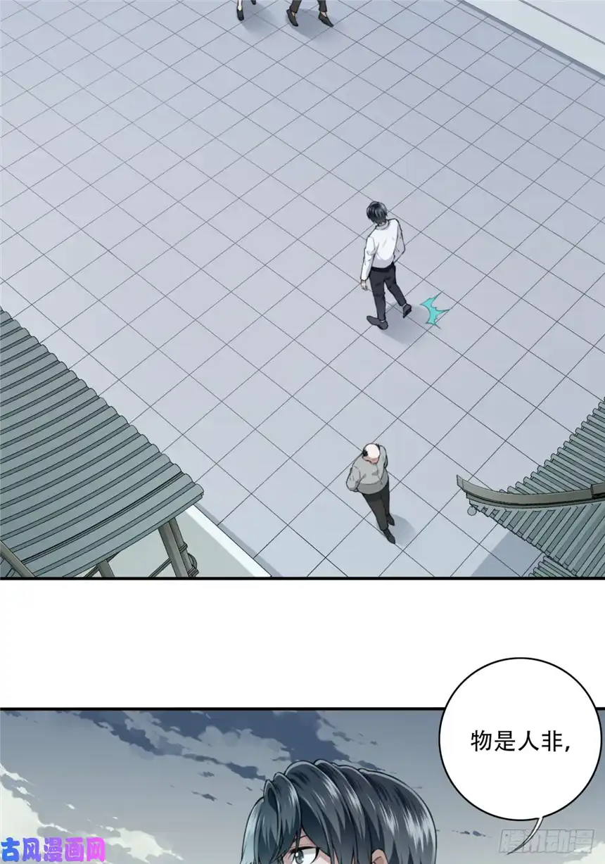 我是诡宅经纪人027：人偶屋（1）