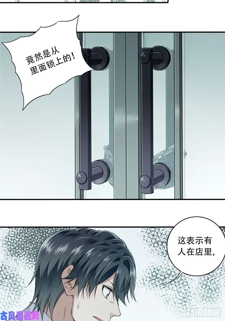 我是诡宅经纪人027：人偶屋（1）