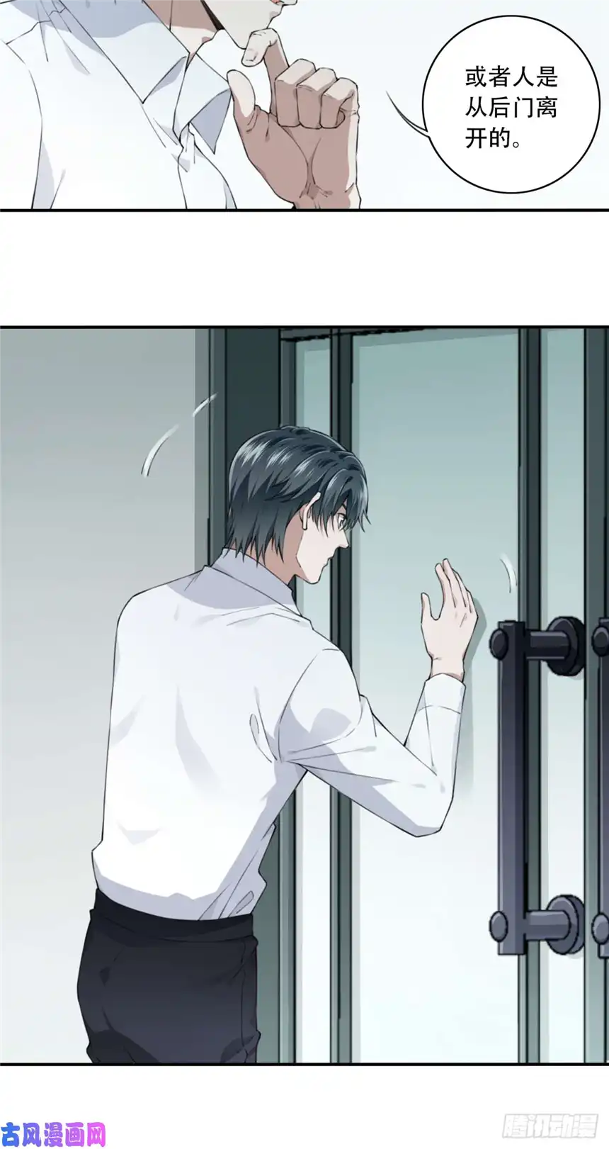 我是诡宅经纪人027：人偶屋（1）