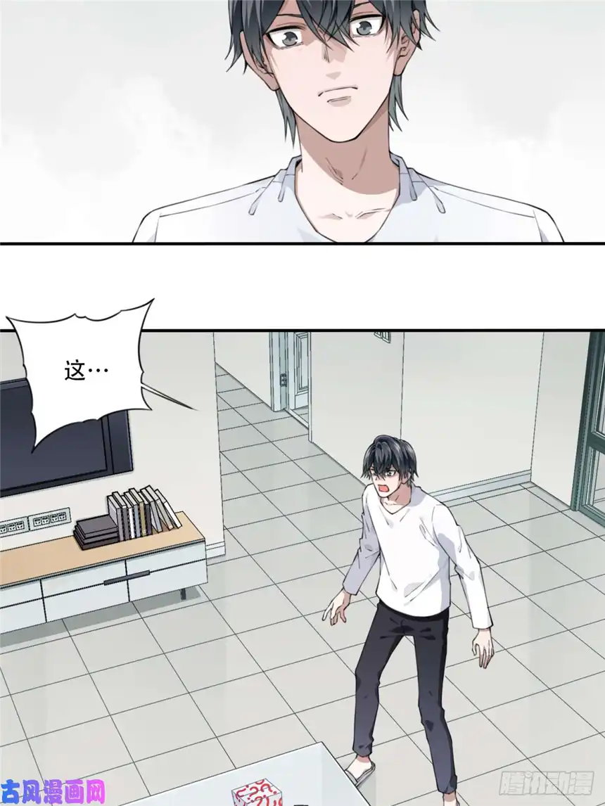 我是诡宅经纪人027：人偶屋（1）