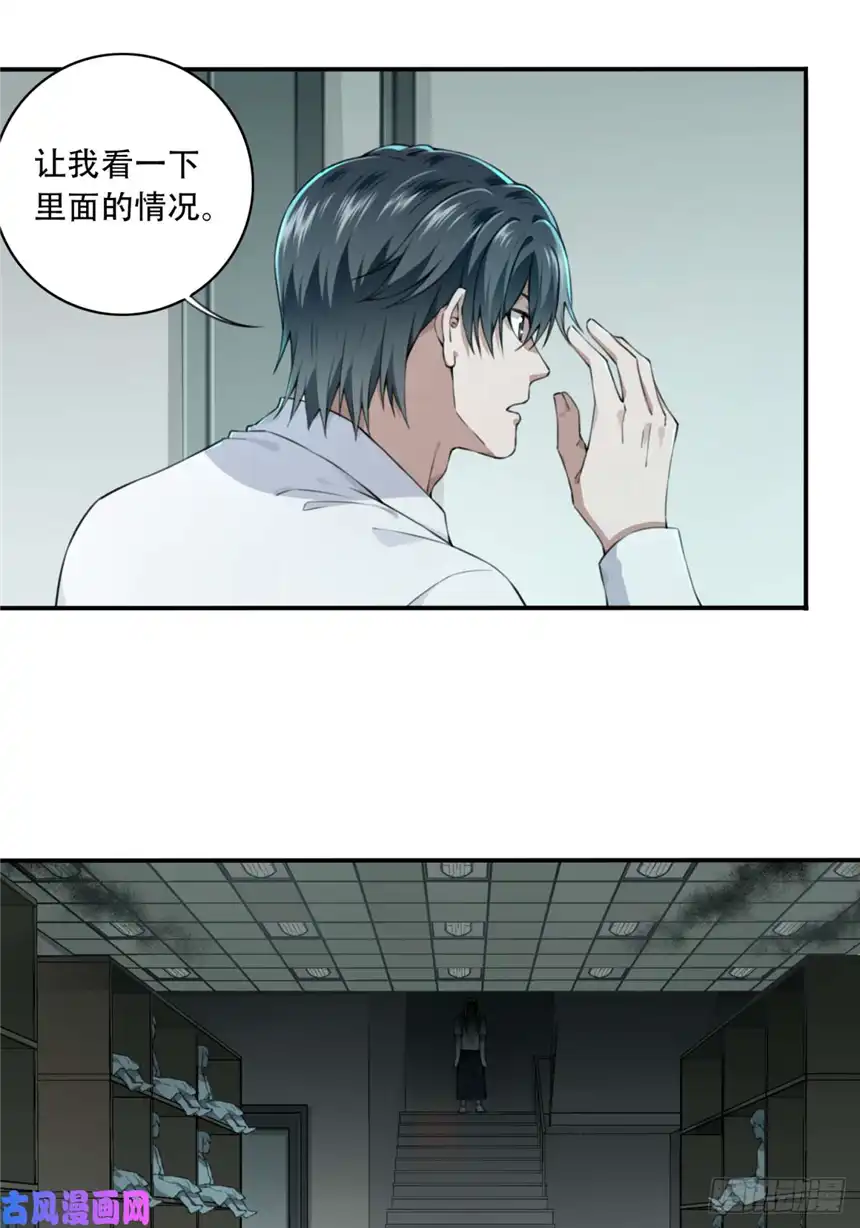 我是诡宅经纪人027：人偶屋（1）