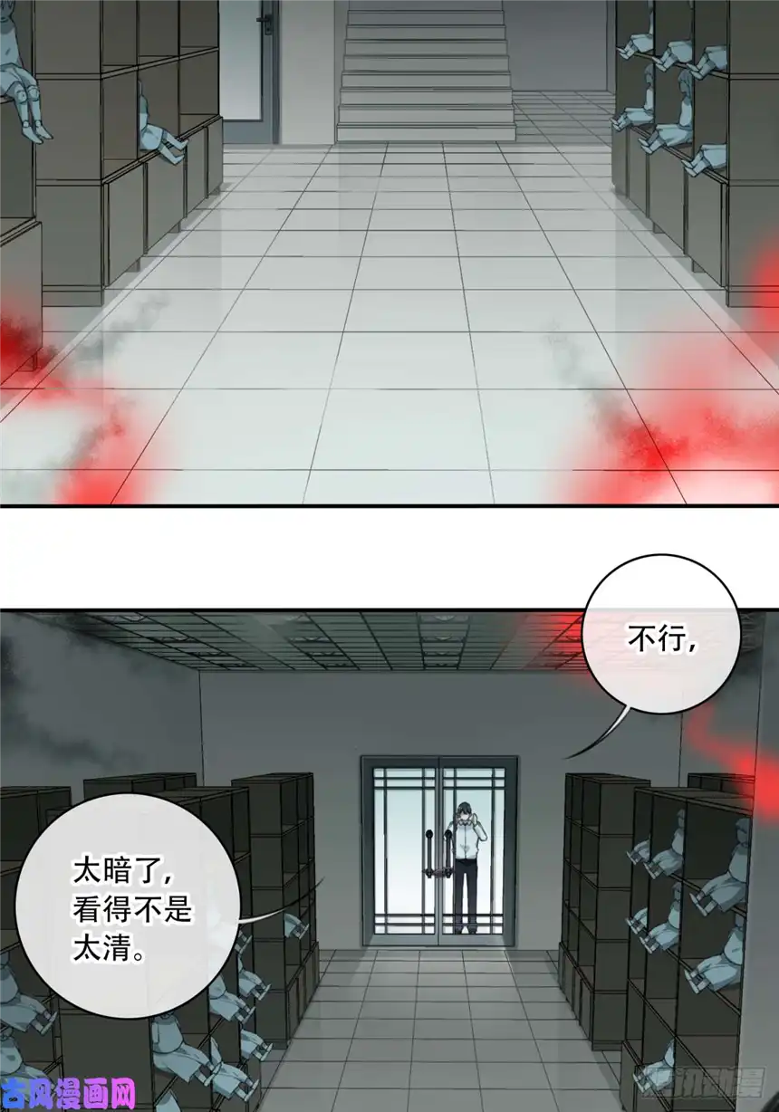 我是诡宅经纪人027：人偶屋（1）