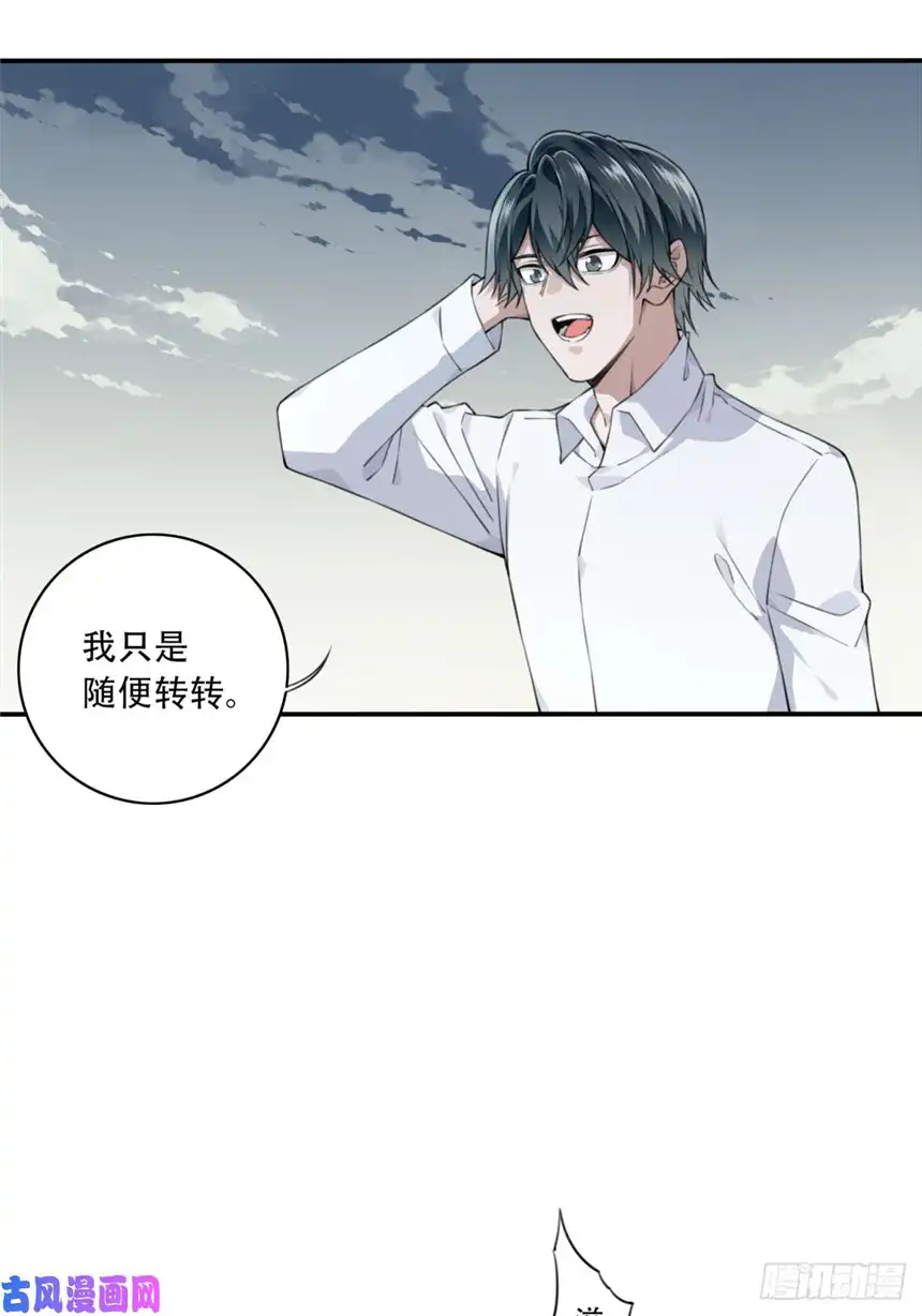 我是诡宅经纪人027：人偶屋（1）