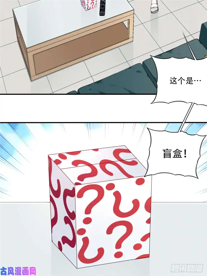 我是诡宅经纪人027：人偶屋（1）