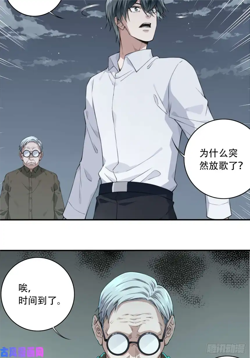 我是诡宅经纪人027：人偶屋（1）