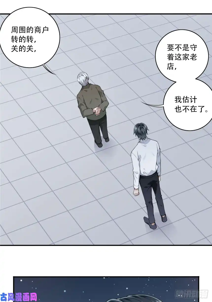 我是诡宅经纪人027：人偶屋（1）