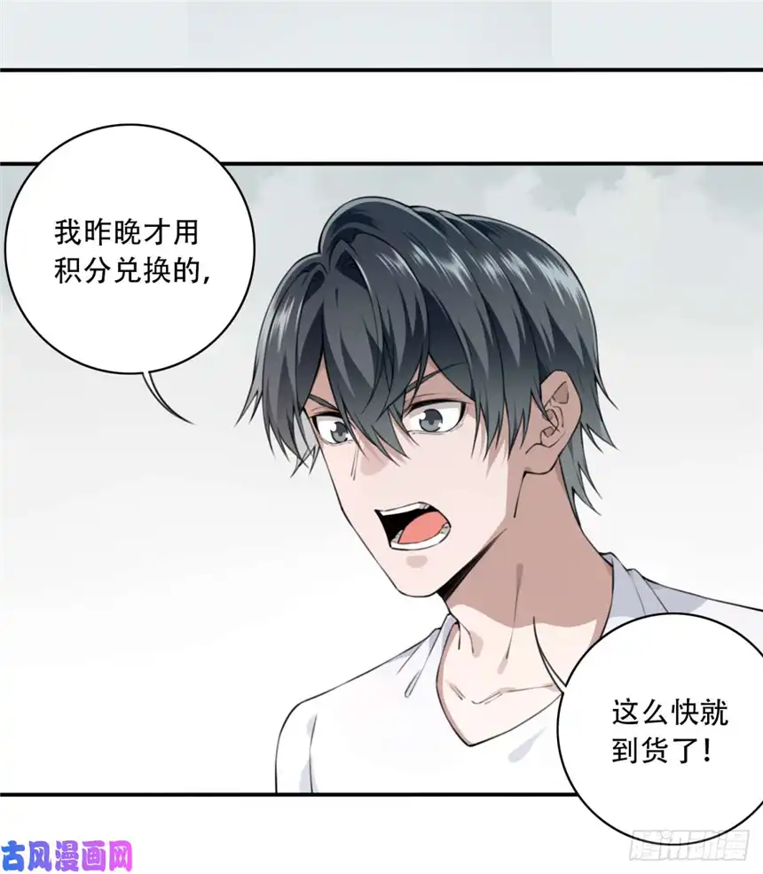 我是诡宅经纪人027：人偶屋（1）