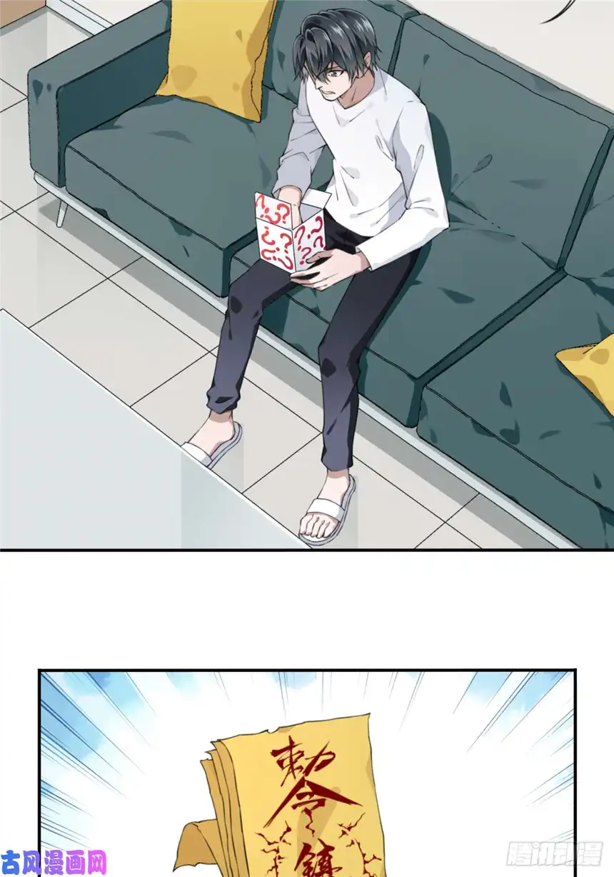 我是诡宅经纪人027：人偶屋（1）