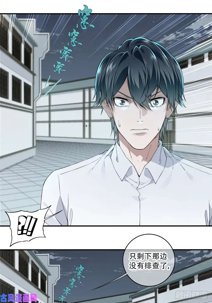 我是诡宅经纪人028：人偶屋（2）