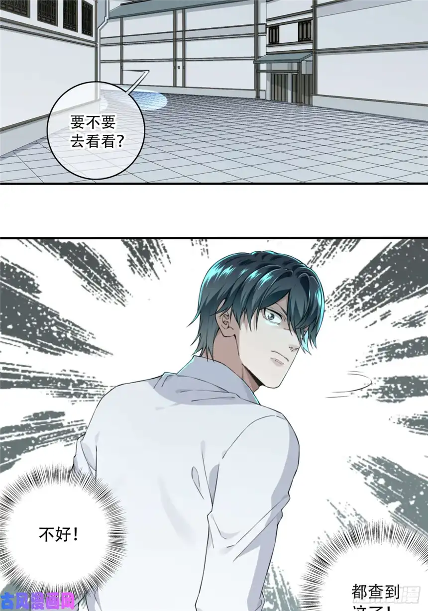 我是诡宅经纪人028：人偶屋（2）