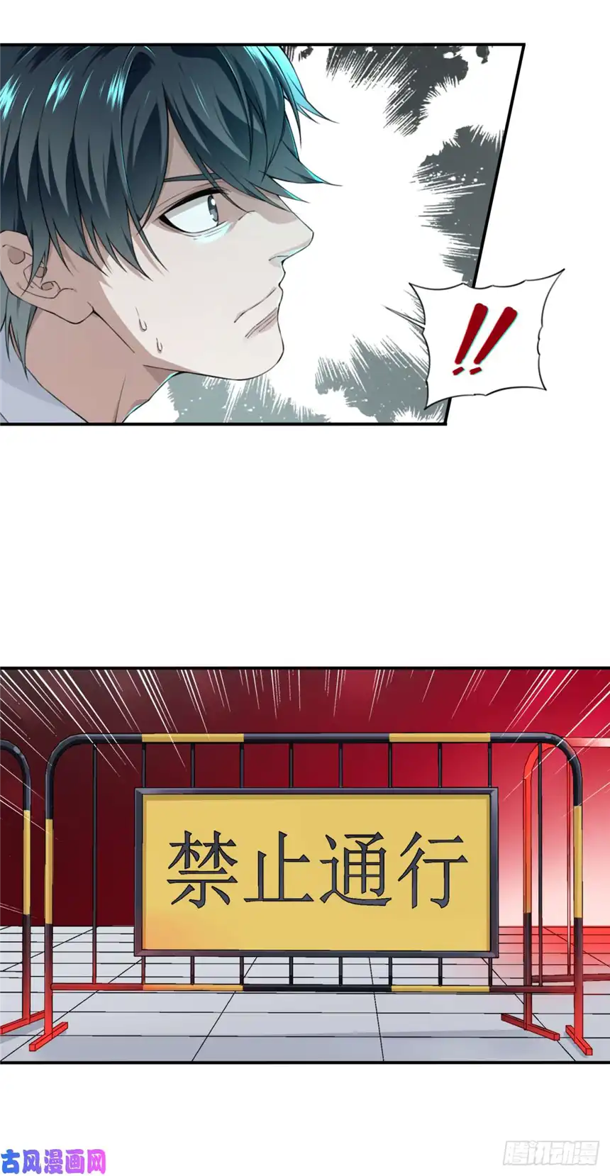 我是诡宅经纪人028：人偶屋（2）