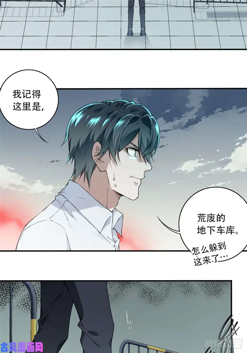 我是诡宅经纪人028：人偶屋（2）