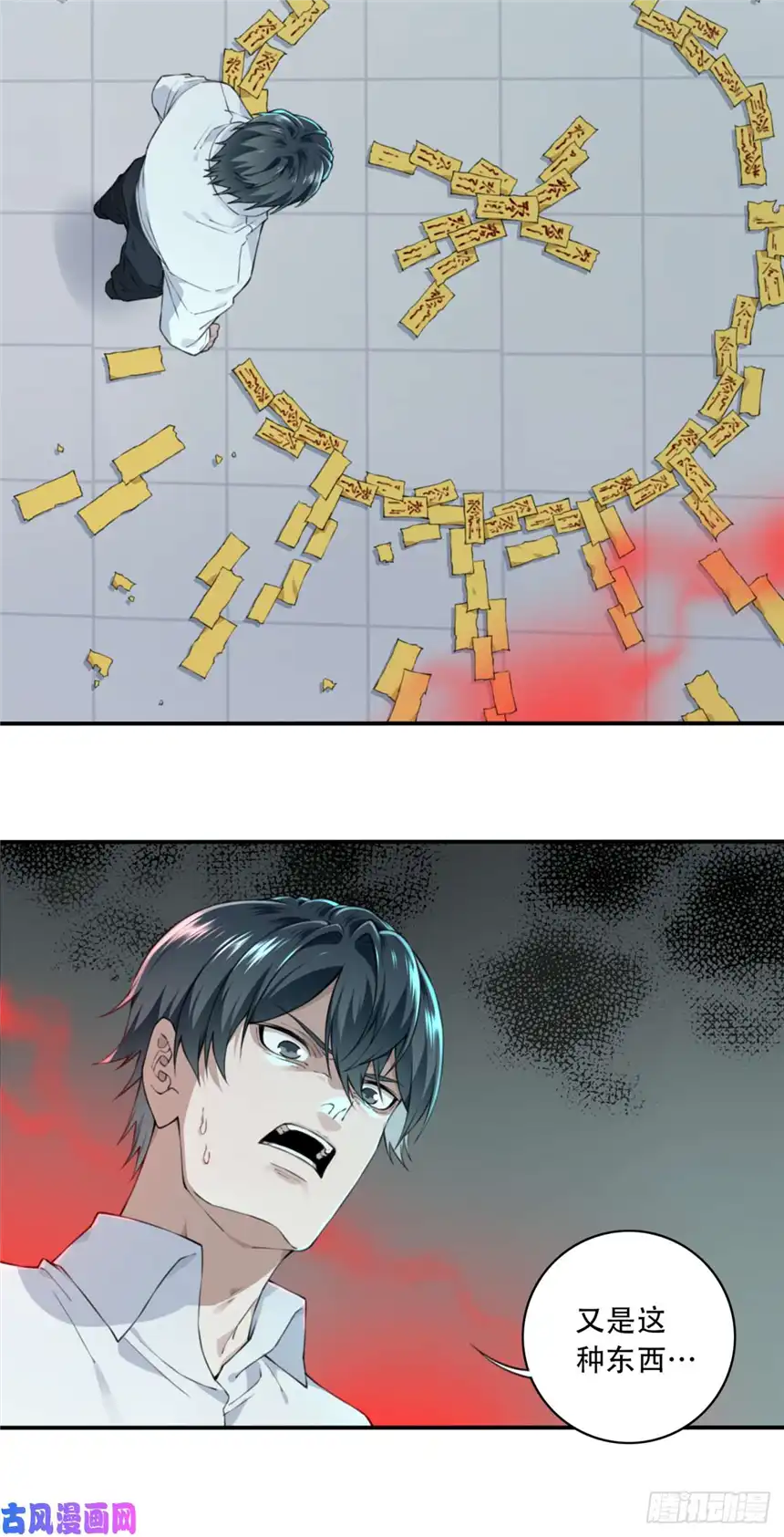 我是诡宅经纪人028：人偶屋（2）