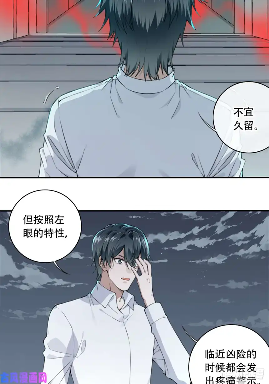 我是诡宅经纪人028：人偶屋（2）