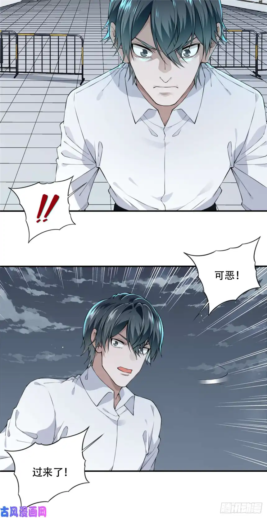 我是诡宅经纪人028：人偶屋（2）