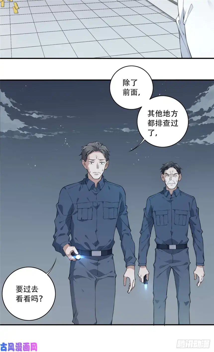 我是诡宅经纪人028：人偶屋（2）