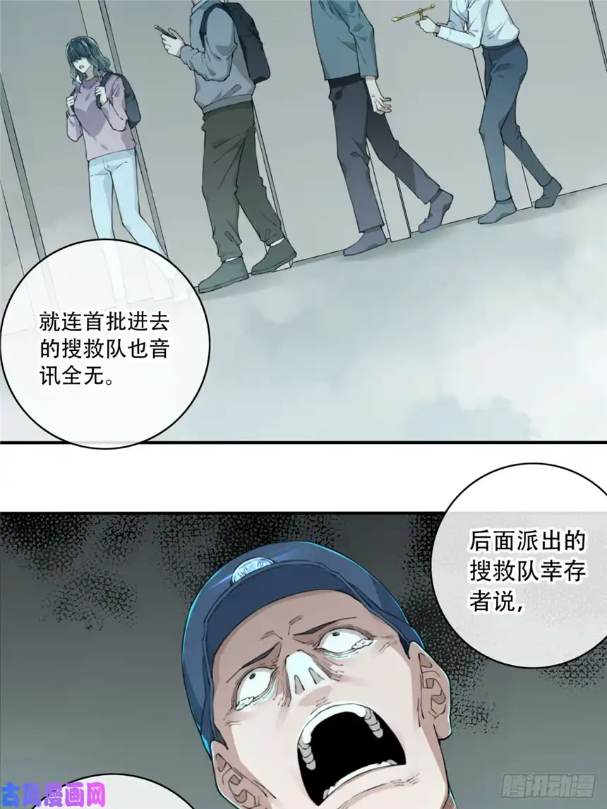 我是诡宅经纪人028：人偶屋（2）