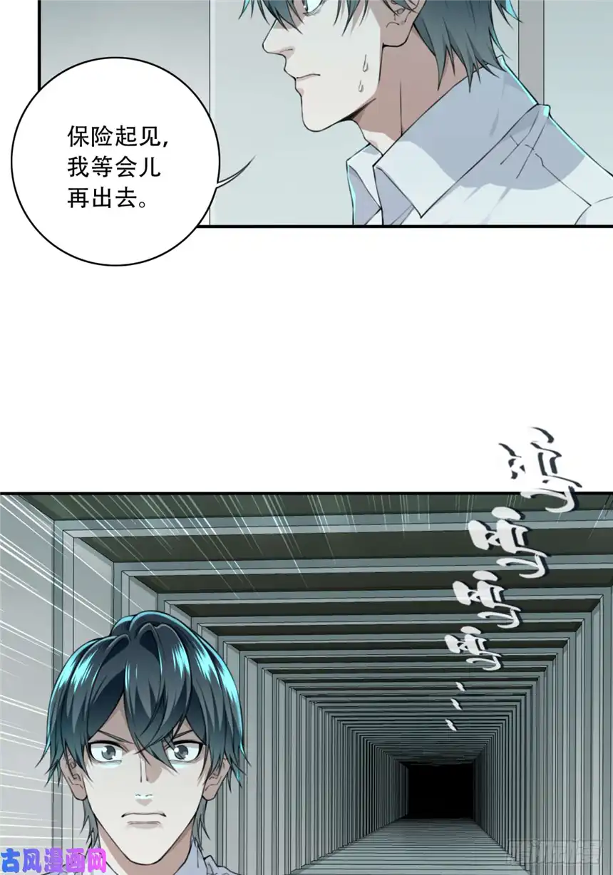 我是诡宅经纪人028：人偶屋（2）