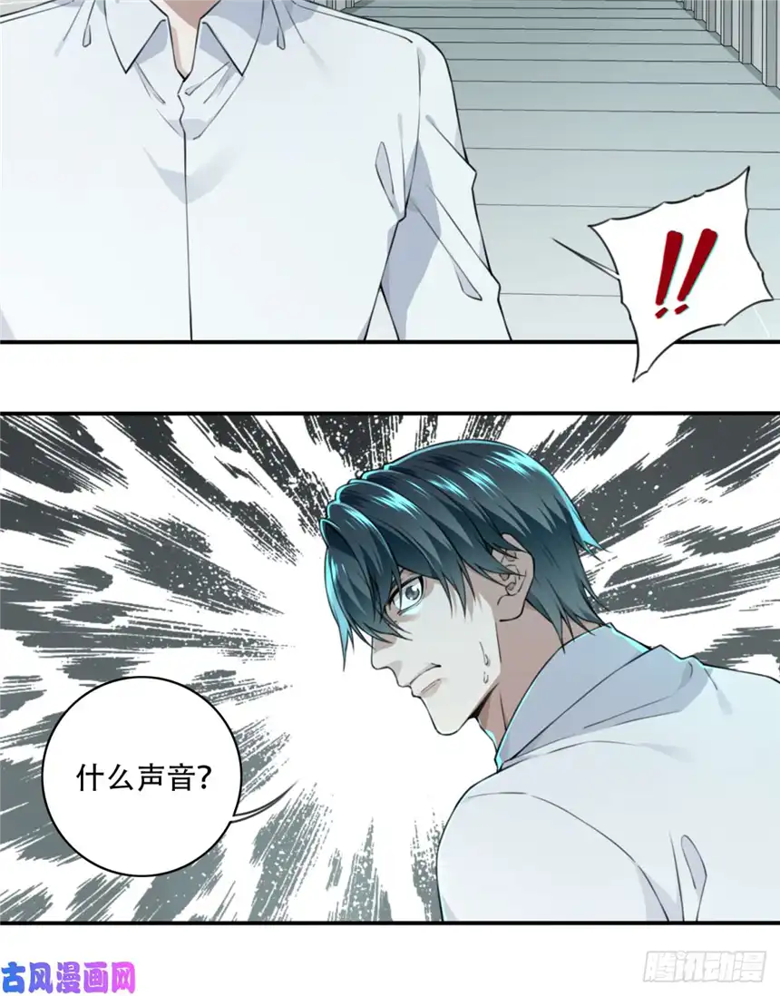 我是诡宅经纪人028：人偶屋（2）