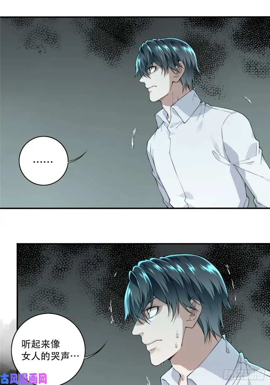 我是诡宅经纪人028：人偶屋（2）