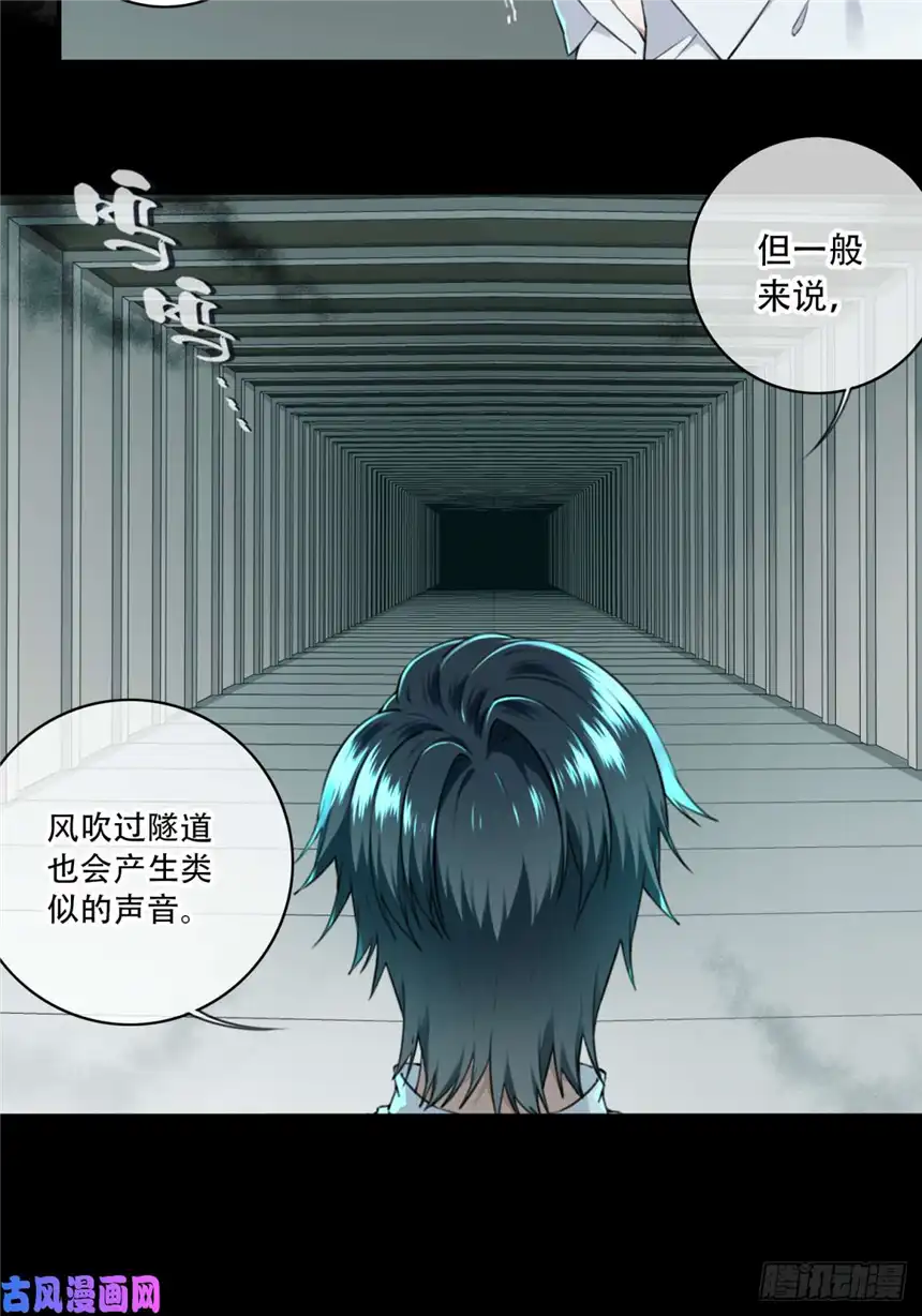 我是诡宅经纪人028：人偶屋（2）