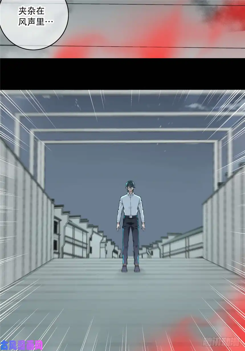 我是诡宅经纪人028：人偶屋（2）