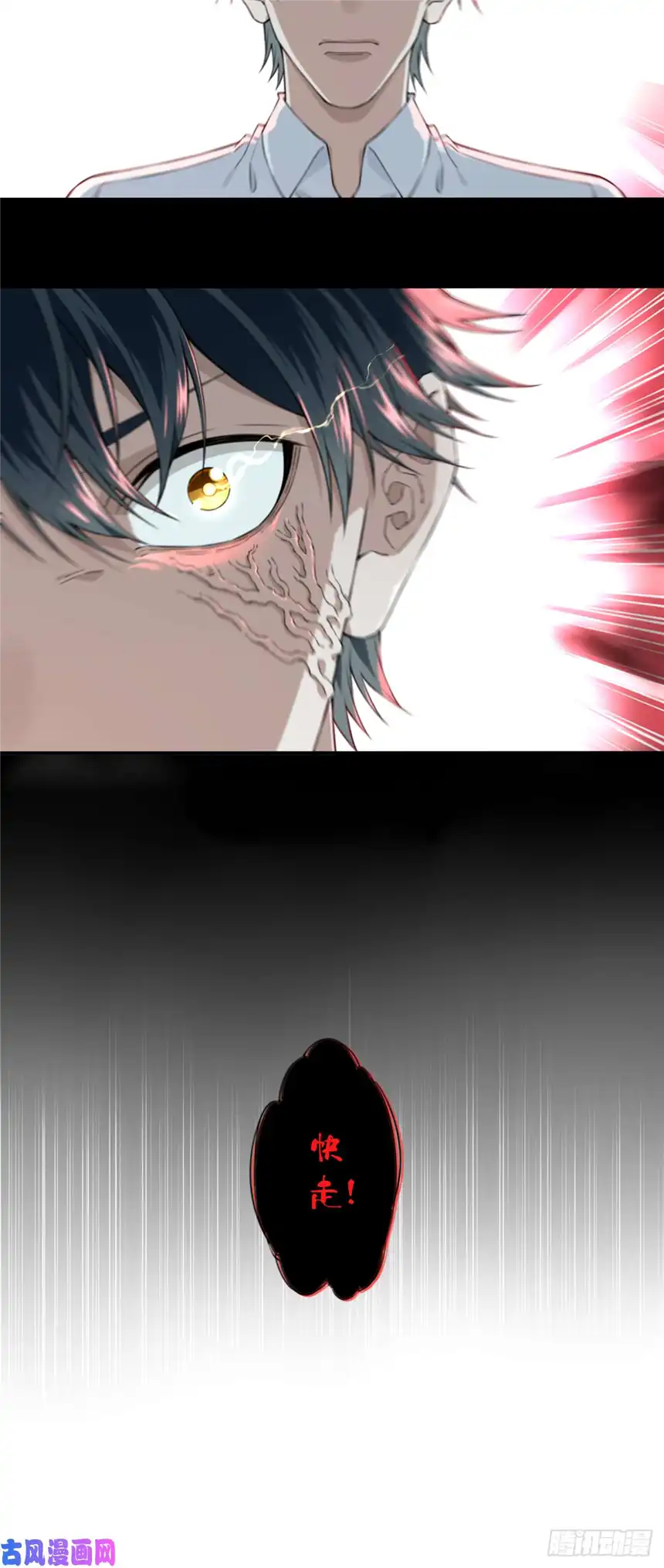 我是诡宅经纪人028：人偶屋（2）