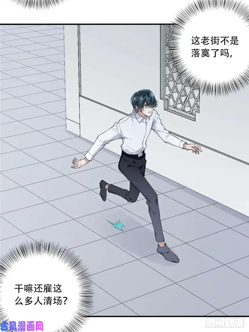 我是诡宅经纪人028：人偶屋（2）