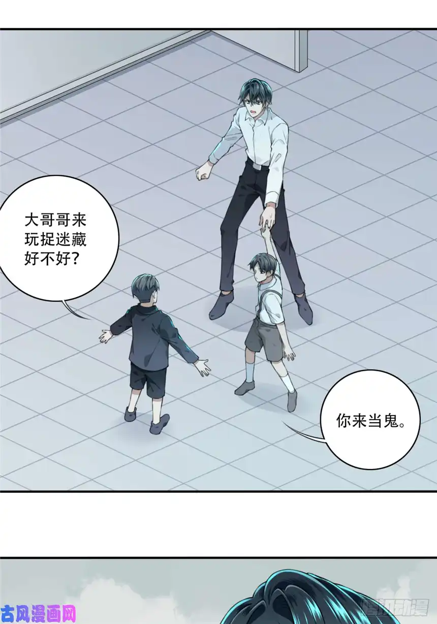 我是诡宅经纪人029：人偶屋（3）