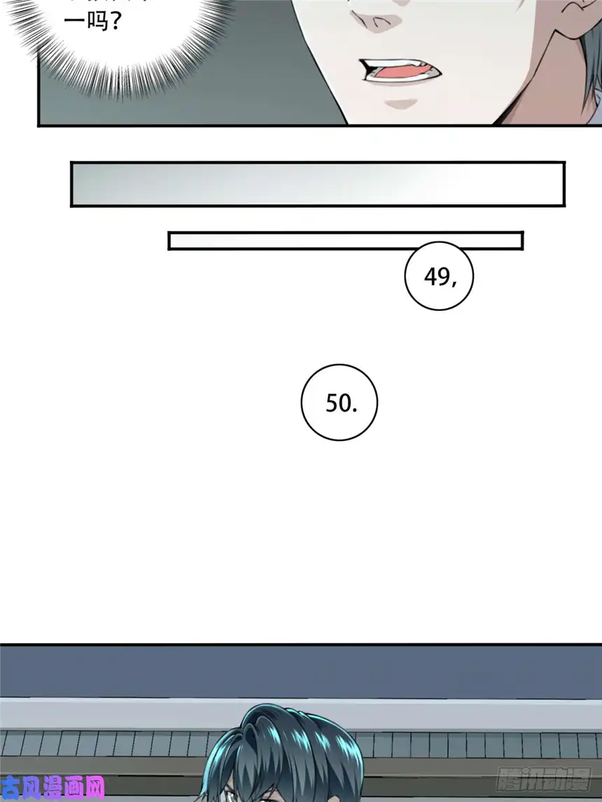 我是诡宅经纪人029：人偶屋（3）