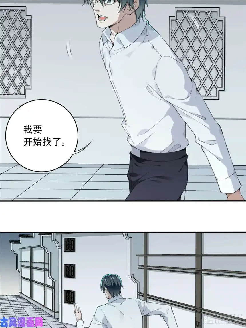 我是诡宅经纪人029：人偶屋（3）