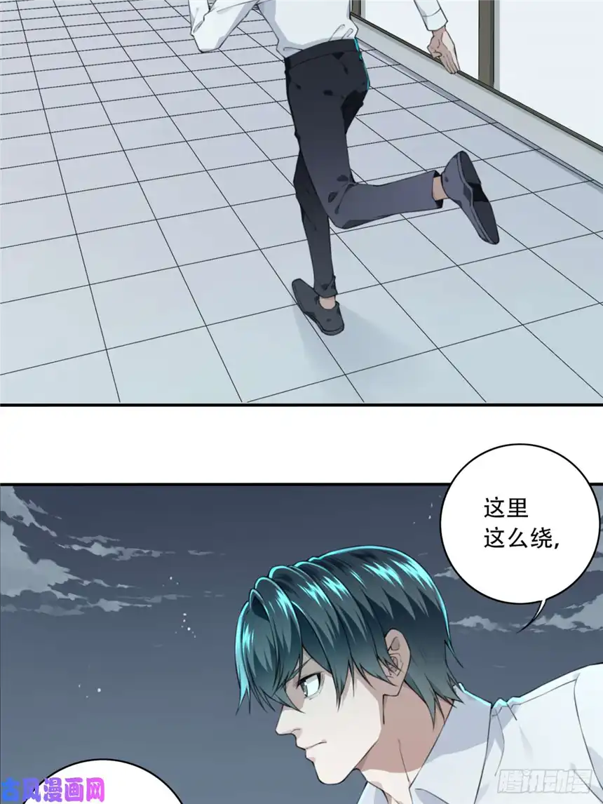 我是诡宅经纪人029：人偶屋（3）