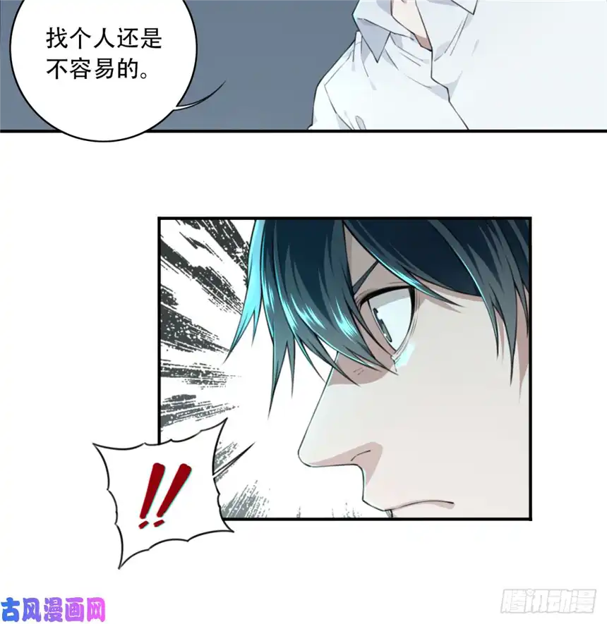 我是诡宅经纪人029：人偶屋（3）