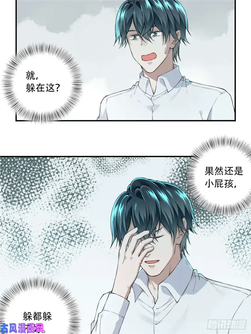 我是诡宅经纪人029：人偶屋（3）