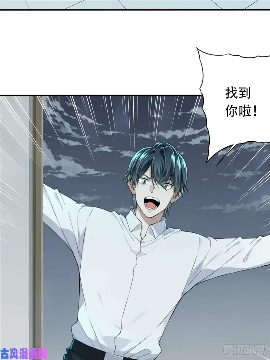 我是诡宅经纪人029：人偶屋（3）