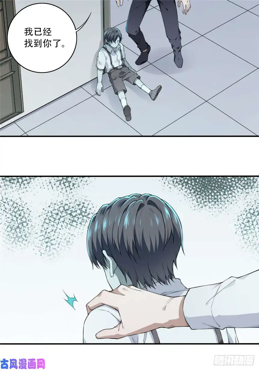 我是诡宅经纪人029：人偶屋（3）