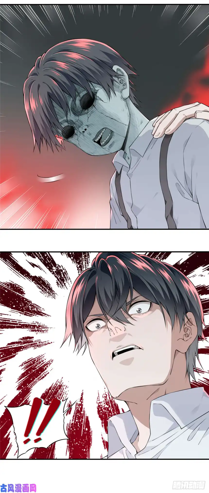 我是诡宅经纪人029：人偶屋（3）