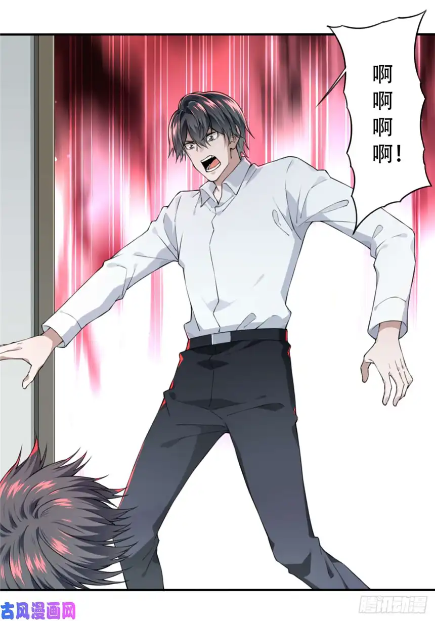 我是诡宅经纪人029：人偶屋（3）