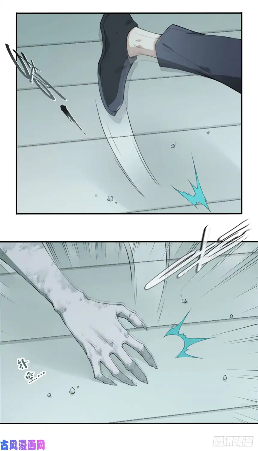 我是诡宅经纪人029：人偶屋（3）