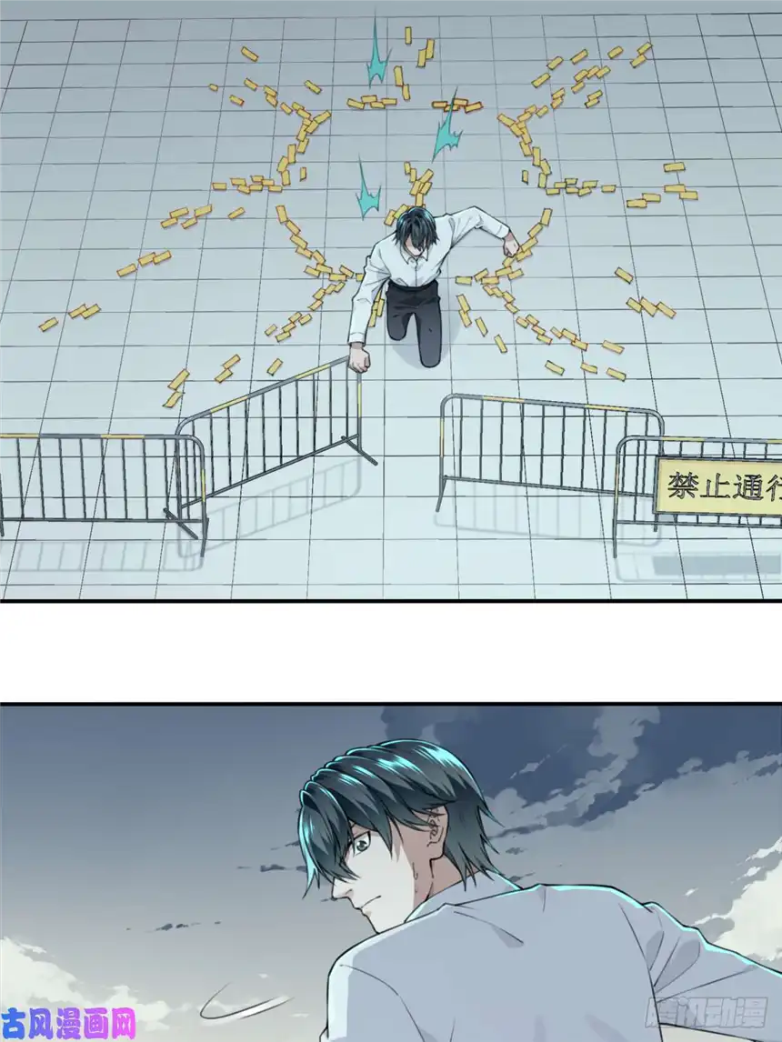 我是诡宅经纪人029：人偶屋（3）